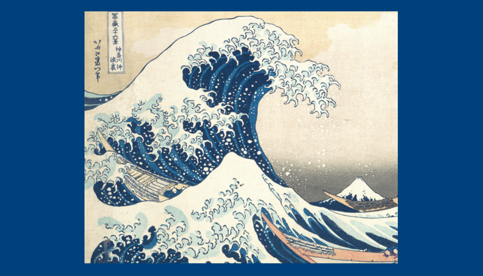 L'estampe japonaise ou « image du monde flottant »